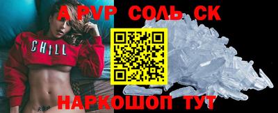 кокаин Ирбит