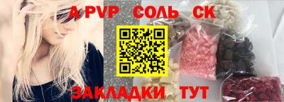 мяу мяу кристалл Изобильный