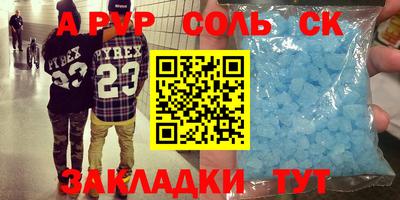 apvp Ипатово