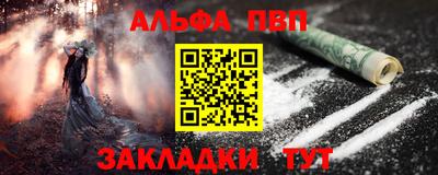 apvp Ипатово