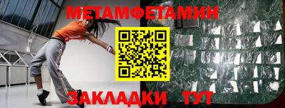 мяу мяу кристалл Изобильный