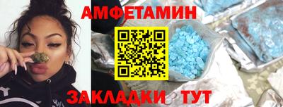 мяу мяу кристалл Изобильный