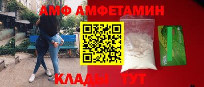 мяу мяу кристалл Изобильный