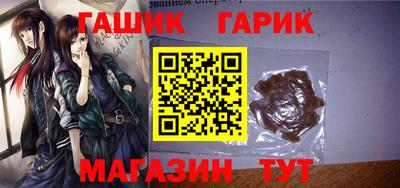 мяу мяу кристалл Изобильный