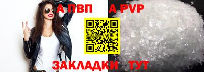 мяу мяу кристалл Изобильный