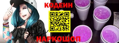 мяу мяу кристалл Изобильный