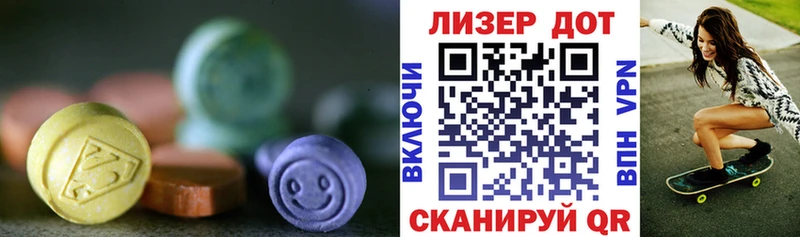 LSD-25 экстази кислота  Чистополь 