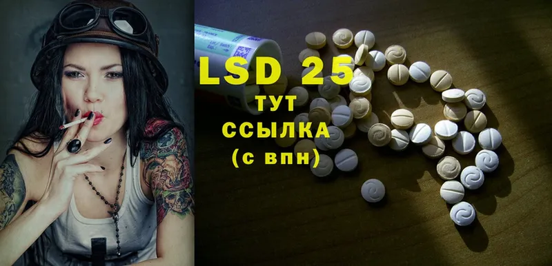 цены наркотик  Чистополь  LSD-25 экстази ecstasy 