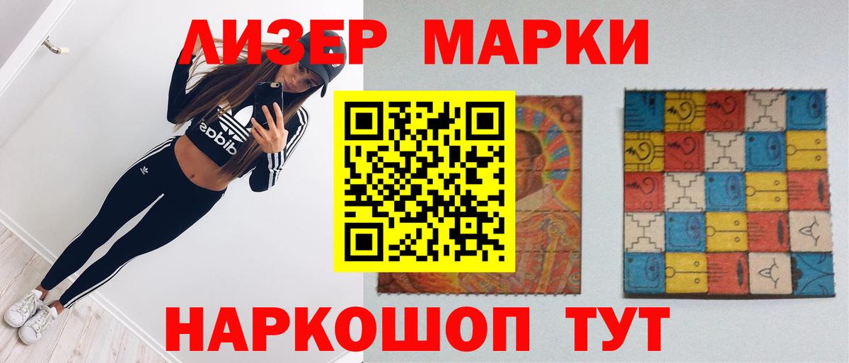 Лсд 25 экстази ecstasy Чистополь