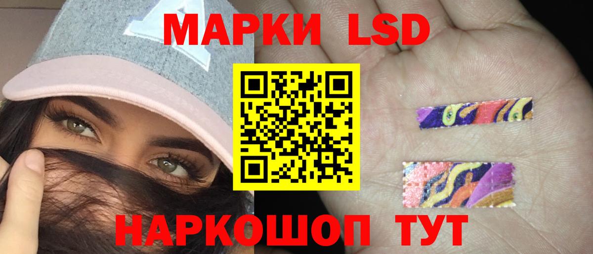 LSD-25 экстази ecstasy  Вход с VPN  Лсд 25 экстази  ЛСД экстази кислота  Чистополь 