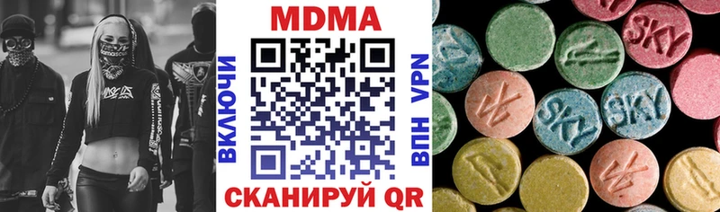 МДМА crystal  ОМГ ОМГ tor  Чистополь 