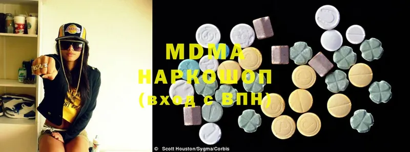 MDMA crystal  Чистополь 