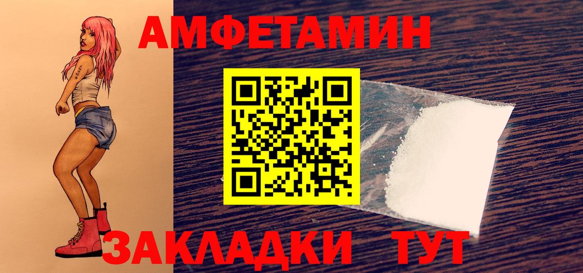 Канабис  Alpha PVP СК   MDMA  ГАШИШ  Вход с VPN  Чистополь  Мефедрон  