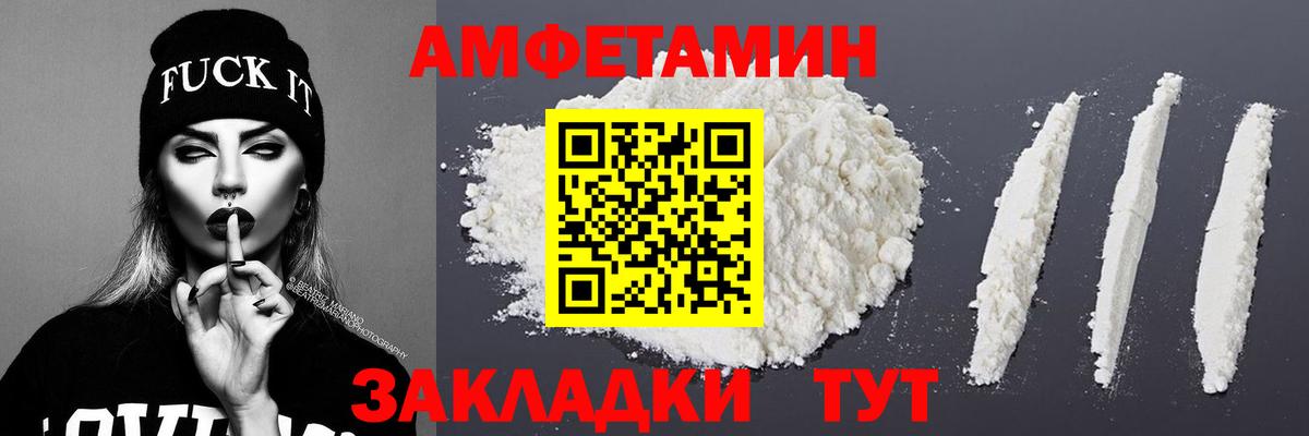 Чистополь  Метамфетамин пудра  Вход с VPN 