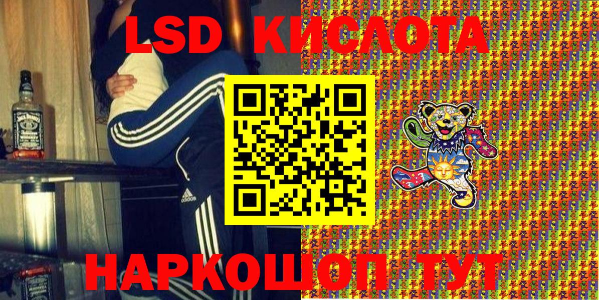 Марки NBOMe 1500мкг Чистополь
