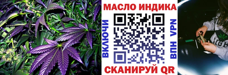 Дистиллят ТГК гашишное масло  Чистополь 