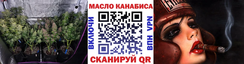 Дистиллят ТГК вейп Чистополь