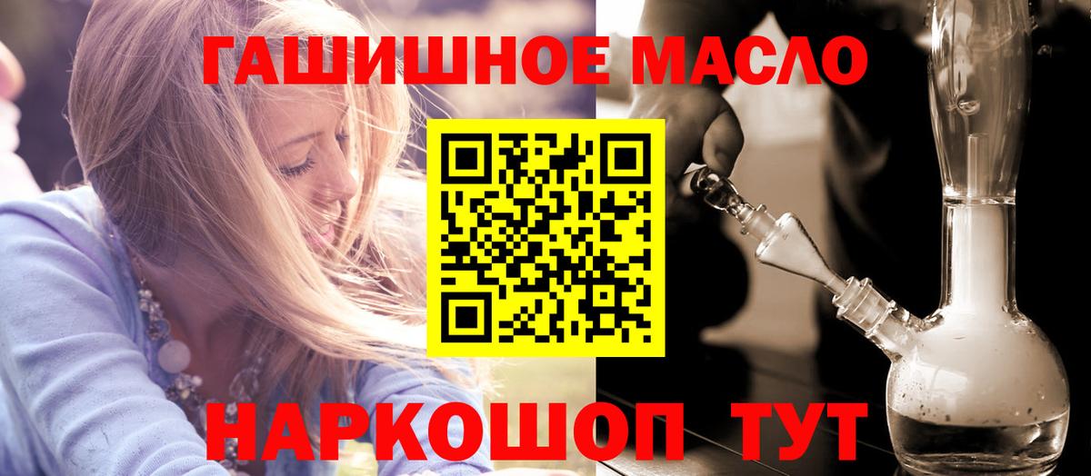 ТГК Wax Чистополь