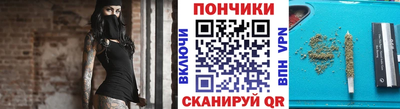 Бошки марихуана семена МЕГА рабочий сайт Чистополь дарнет шоп