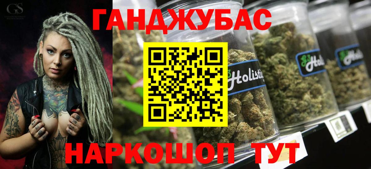 Каннабис Bruce Banner  Вход с VPN  Бошки марихуана марихуана  Каннабис SATIVA & INDICA  Чистополь 