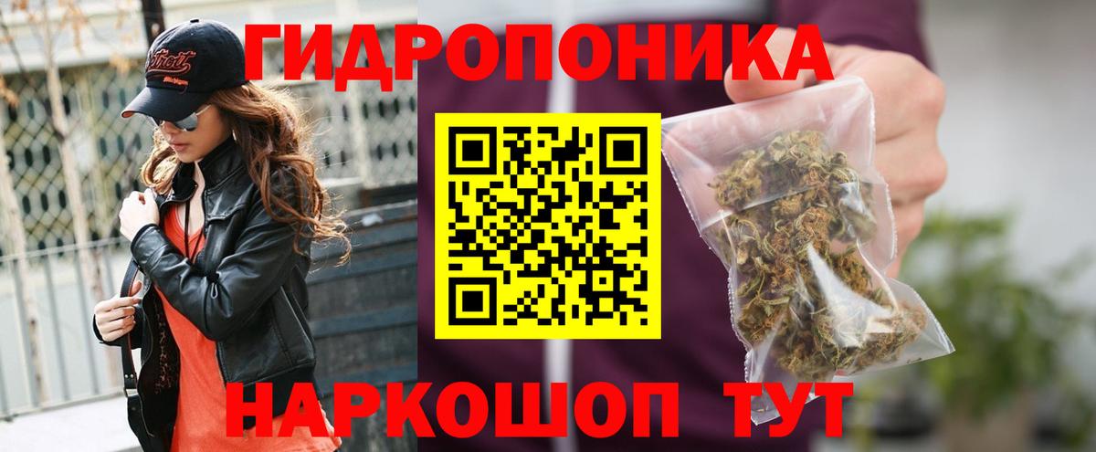 МАРИХУАНА VHQ Чистополь